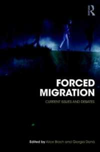 強制移住：最新論点・議論<br>Forced Migration : Current Issues and Debates
