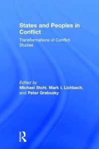 紛争研究の今日的変化<br>States and Peoples in Conflict : Transformations of Conflict Studies