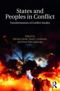 紛争研究の今日的変化<br>States and Peoples in Conflict : Transformations of Conflict Studies