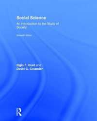 社会科学入門（第１６版）<br>Social Science : An Introduction to the Study of Society （16TH）
