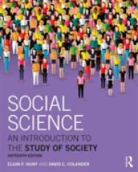 社会科学入門（第１６版）<br>Social Science : An Introduction to the Study of Society （16TH）