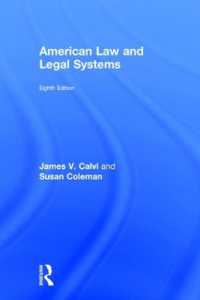 アメリカの法と法システム（第８版）<br>American Law and Legal Systems （8TH）