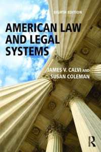 アメリカの法と法システム（第８版）<br>American Law and Legal Systems （8TH）