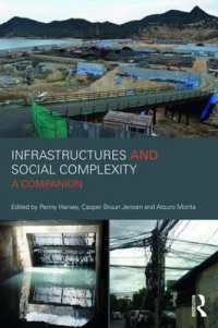 森田敦郎（共）編／インフラと社会的複雑性<br>Infrastructures and Social Complexity : A Companion (Cresc)
