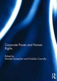 企業の権力と人権<br>Corporate Power and Human Rights