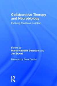 協同療法と神経生物学<br>Collaborative Therapy and Neurobiology : Evolving Practices in Action