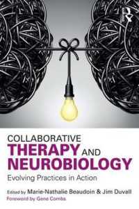 協同療法と神経生物学<br>Collaborative Therapy and Neurobiology : Evolving Practices in Action
