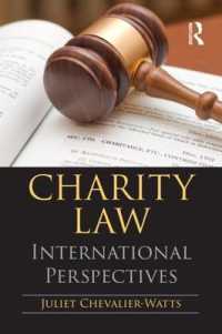 チャリティ法の国際的考察<br>Charity Law : International Perspectives