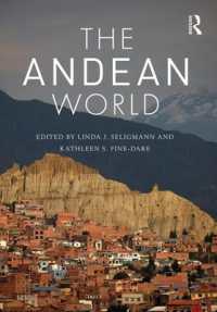 アンデス世界事典<br>The Andean World (Routledge Worlds)