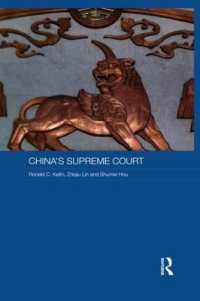 China's Supreme Court (Routledge Contemporary China Series)
