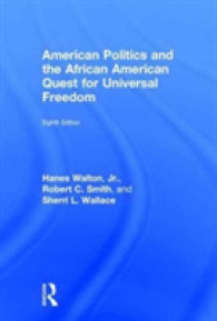 米国政治とアフリカ系アメリカ人による普遍的自由の追求（第８版）<br>American Politics and the African American Quest for Universal Freedom （8TH）