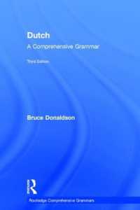 オランダ語文法大系（第３版）<br>Dutch: a Comprehensive Grammar (Routledge Comprehensive Grammars) （3RD）