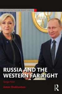 ロシアと西洋の極右<br>Russia and the Western Far Right : Tango Noir (Routledge Studies in Fascism and the Far Right)