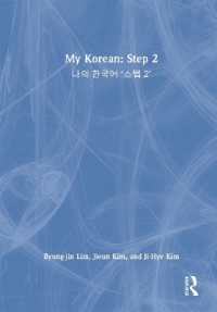 My Korean: Step 2 : 나의 한국어 '스텝 2'