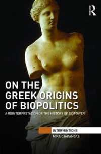 古代ギリシアにおける生政治の起源<br>On the Greek Origins of Biopolitics : A Reinterpretation of the History of Biopower (Interventions)