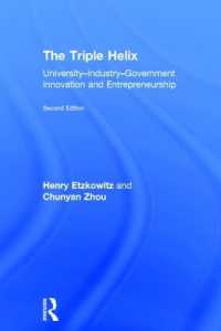 大学・産業・政府の連携（第２版）<br>The Triple Helix : University-Industry-Government Innovation and Entrepreneurship （2ND）