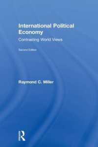 国際政治経済学（第２版）<br>International Political Economy : Contrasting World Views （2ND）