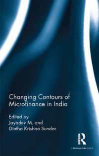 インドにおけるマイクロファイナンスの変化<br>Changing Contours of Microfinance in India