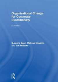 企業の持続可能性と組織変革（第４版）<br>Organizational Change for Corporate Sustainability （4TH）