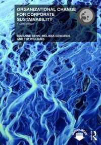 企業の持続可能性と組織変革（第４版）<br>Organizational Change for Corporate Sustainability （4TH）