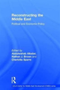 中東再建に向けた政治・経済政策<br>Reconstructing the Middle East : Political and Economic Policy (Ucla Center for Middle East Development Cmed)