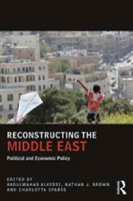 中東再建に向けた政治・経済政策<br>Reconstructing the Middle East : Political and Economic Policy (Ucla Center for Middle East Development Cmed)