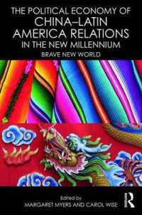 新千年紀の中国－ラテンアメリカ関係：政治経済学的分析<br>The Political Economy of China-Latin America Relations in the New Millennium : Brave New World