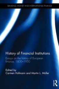 欧州金融史：1800-1950年<br>History of Financial Institutions : Essays on the history of European finance, 1800-1950 (Banking, Money and International Finance)