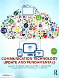 Communication Technology Update and Fundamentals （15TH）