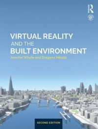 ＶＲと建築環境（第２版）<br>Virtual Reality and the Built Environment （2ND）