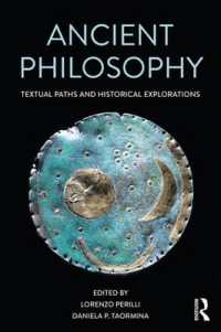 古代哲学入門<br>Ancient Philosophy : Textual Paths and Historical Explorations