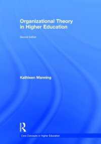 高等教育における組織理論（第２版）<br>Organizational Theory in Higher Education (Core Concepts in Higher Education) （2ND）