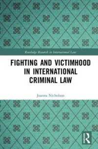 国際刑法における戦闘行為と被害者性<br>Fighting and Victimhood in International Criminal Law (Routledge Research in International Law)