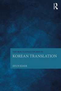 The Routledge Course in Korean Translation