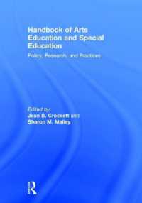 芸術教育と特殊教育ハンドブック：政策、調査と実践<br>Handbook of Arts Education and Special Education : Policy, Research, and Practices