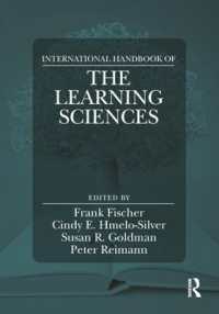 学習科学国際ハンドブック<br>International Handbook of the Learning Sciences