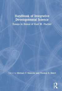 統合発達科学ハンドブック：K．W．フィッシャー記念論文集<br>Handbook of Integrative Developmental Science : Essays in Honor of Kurt W. Fischer