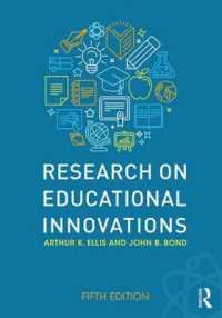 教育イノベーション調査（第５版）<br>Research on Educational Innovations （5TH）