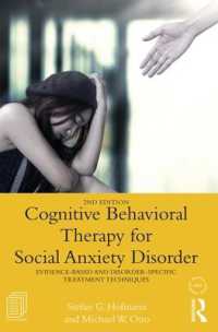 社会不安障害のための認知行動療法（第２版）<br>Cognitive Behavioral Therapy for Social Anxiety Disorder : Evidence-Based and Disorder Specific Treatment Techniques (Practical Clinical Guidebooks) （2ND）