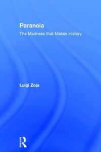 パラノイアの歴史<br>Paranoia : The madness that makes history