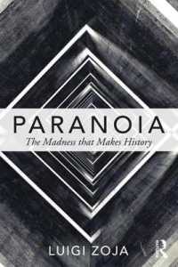 パラノイアの歴史<br>Paranoia : The madness that makes history