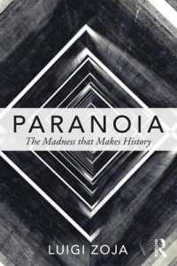 パラノイアの歴史<br>Paranoia : The madness that makes history