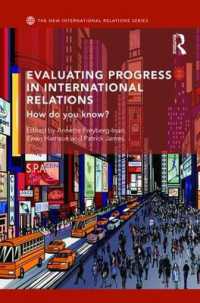 国際関係論における進歩の評価<br>Evaluating Progress in International Relations : How do you know? (New International Relations)