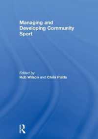 コミュニティスポーツの管理と発展<br>Managing and Developing Community Sport