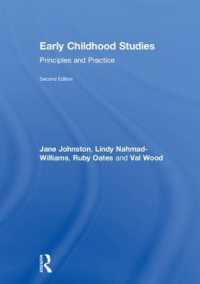 幼児研究：原理と実践（第２版）<br>Early Childhood Studies : Principles and Practice （2ND）