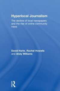 地方新聞の衰退とオンライン・コミュニティ・ニュースの興隆<br>Hyperlocal Journalism : The decline of local newspapers and the rise of online community news