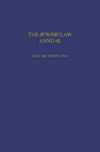 The Jewish Law Annual Volume 22 (Jewish Law Annual)