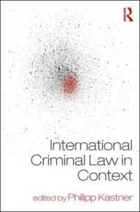 国際刑法の要点<br>International Criminal Law in Context