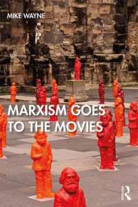 マルクス主義映画論<br>Marxism Goes to the Movies