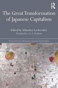 The Great Transformation of Japanese Capitalism (Nissan Institute/routledge Japanese Studies)